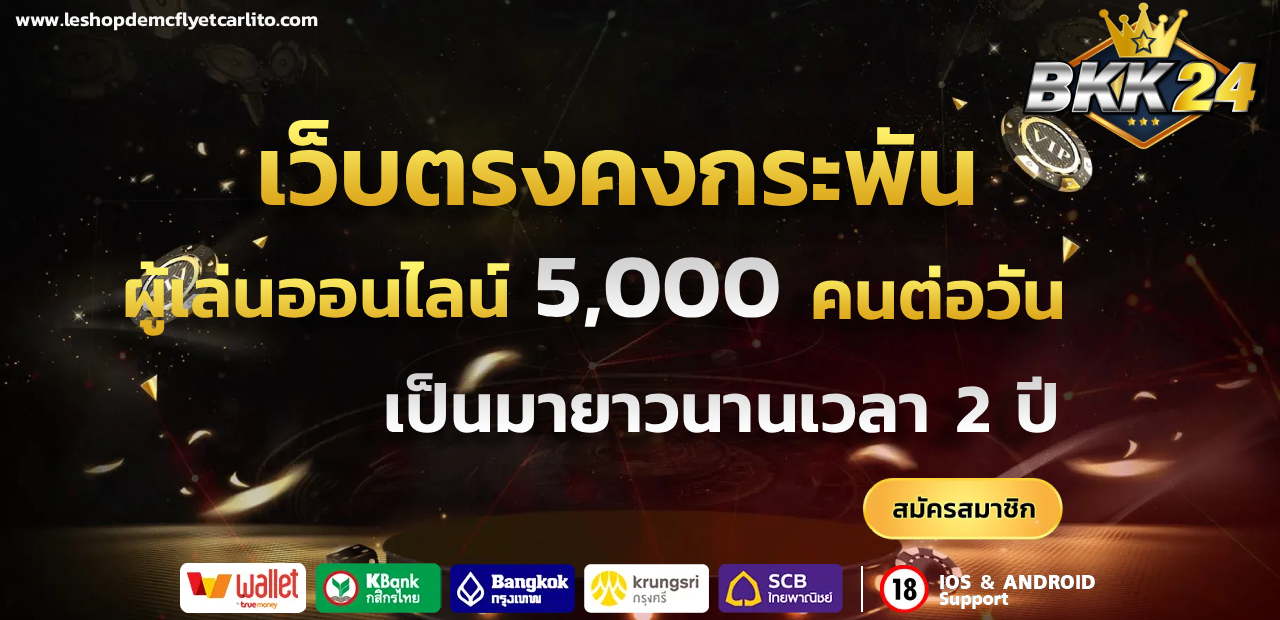bkk24