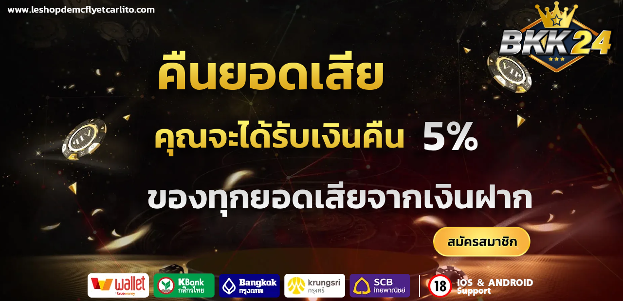 bkk24