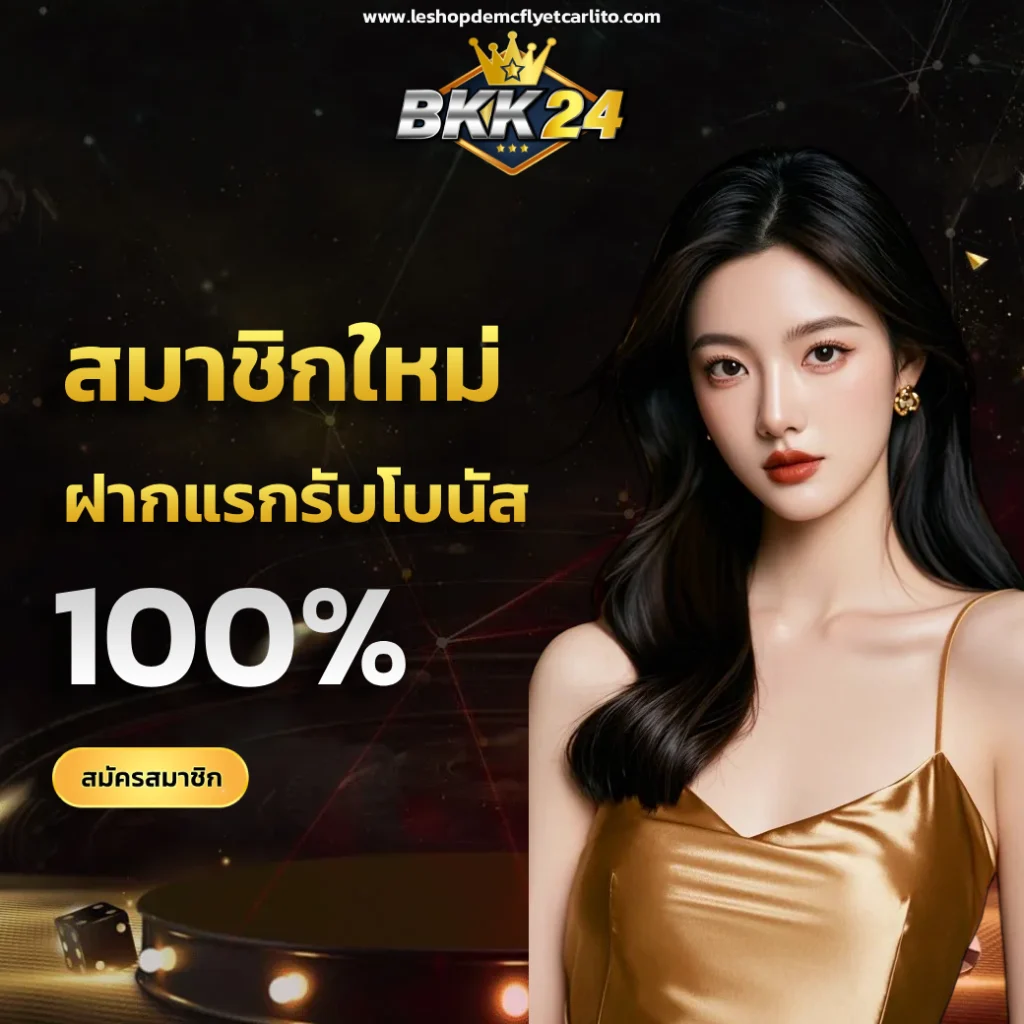 bkk24