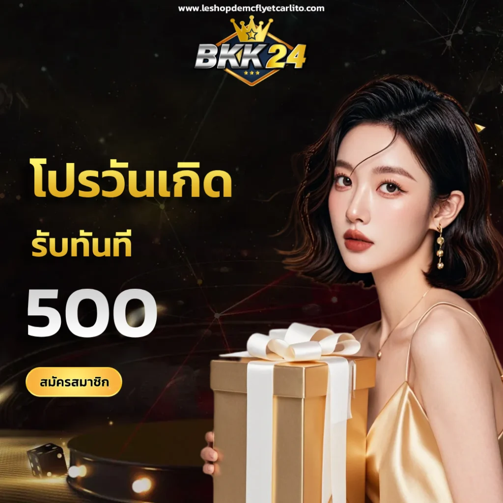 bkk24 app